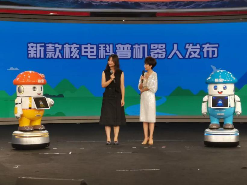 龙8国际智能  服务机器人 