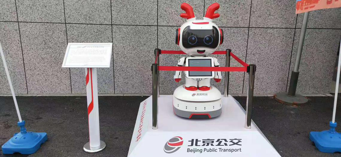 龙8国际智能  服务机器人 